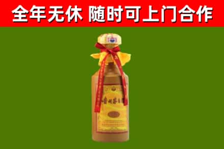 安阳烟酒回收15年茅台酒.jpg