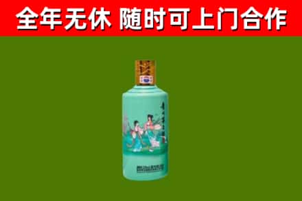 安阳烟酒回收24节气茅台酒.jpg