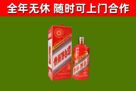 安阳烟酒回收生肖茅台酒瓶.jpg