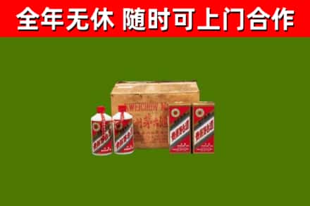 安阳烟酒回收80年代茅台酒.jpg