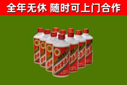 安阳烟酒回收五星贵州茅台酒.jpg