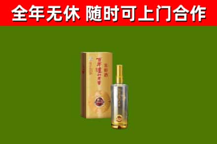 安阳烟酒回收百年泸州.jpg