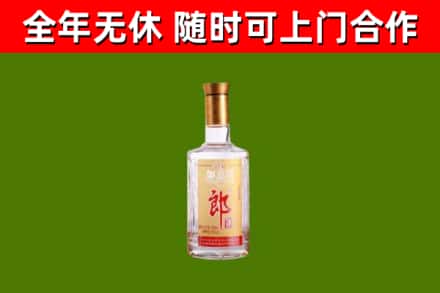 安阳烟酒回收光瓶郎酒.jpg