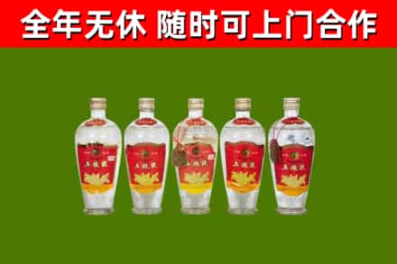 安阳烟酒回收公斤五粮液.jpg