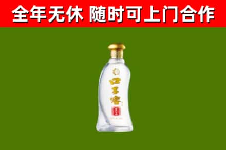 安阳烟酒回收口子窖.jpg