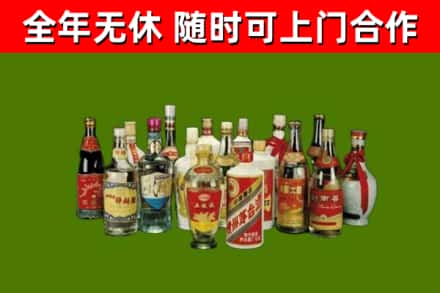 安阳烟酒回收老白酒.jpg