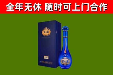 安阳烟酒回收老梦之蓝酒.jpg