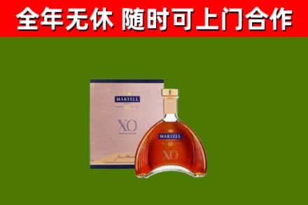 安阳烟酒回收马爹利洋酒.jpg