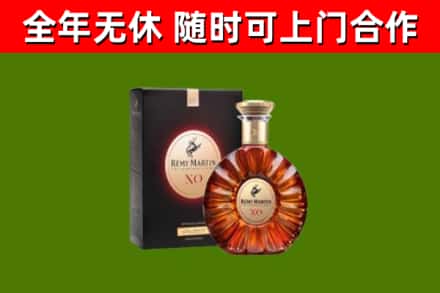 安阳烟酒回收人头马XO洋酒.jpg